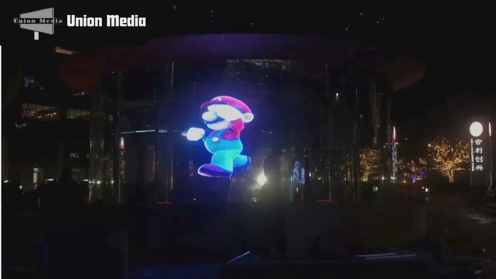 Energy-efficient transparent LED display by Union Media Australia